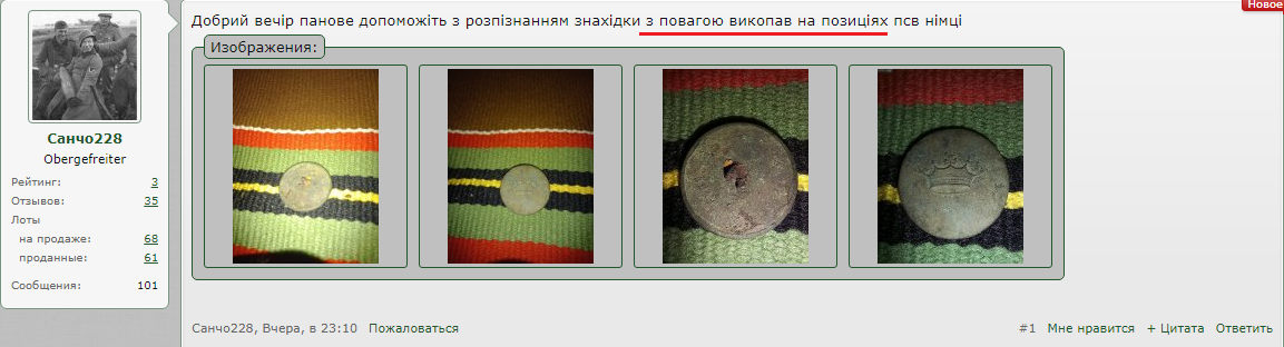 з повагою.png