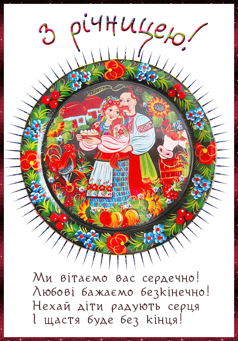 z-richnyzeiu.gif