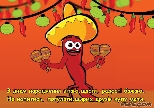 z_dnyem_narodzhyennya_vitayoo_shchastya_radosti_bazhayoo_0.jpg