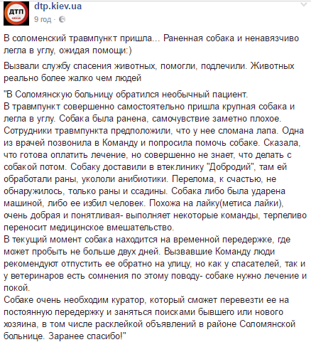 За помощью.png