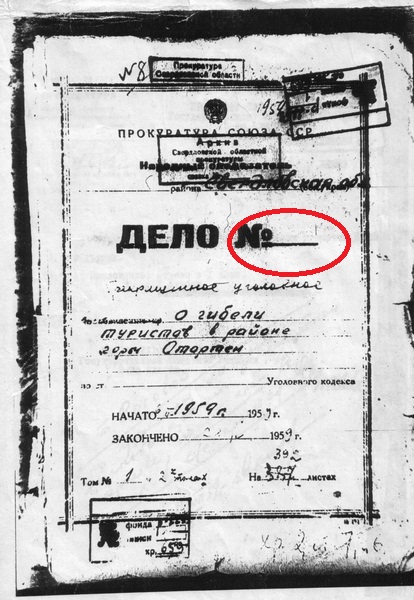 загружено 442.jpg