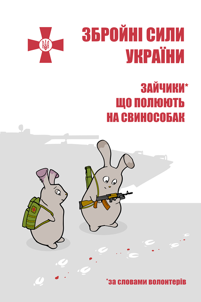 зайці.png