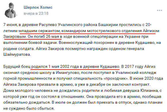 Закиров 2.png