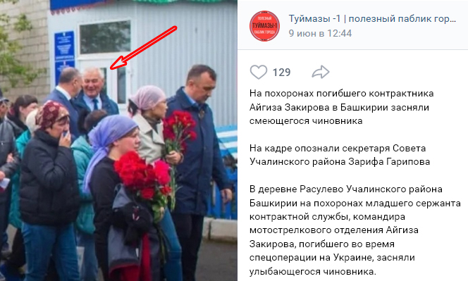 Закиров 3.jpg