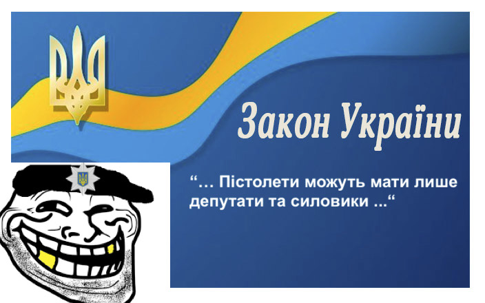 zakon.jpeg