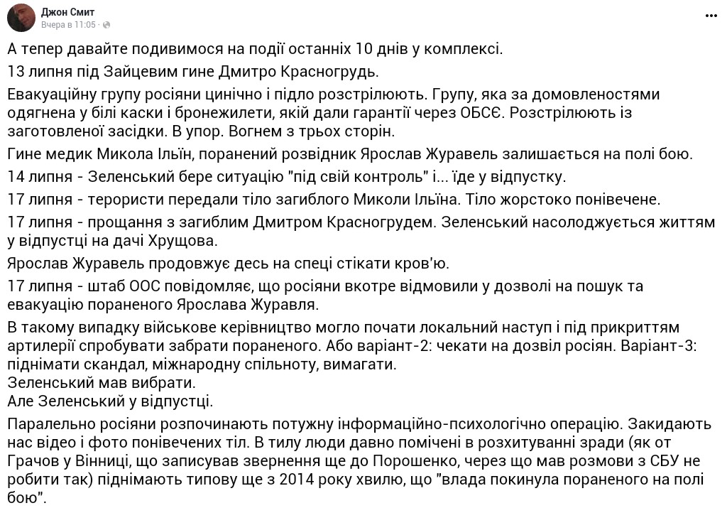 Залишив помирати..jpg