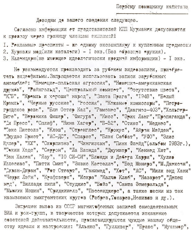зап2.jpg