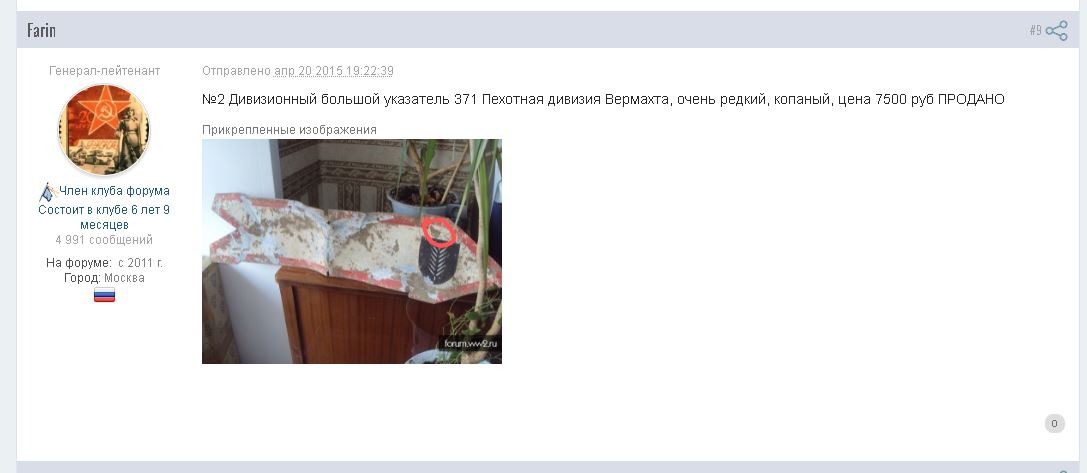 Записати~2.JPG