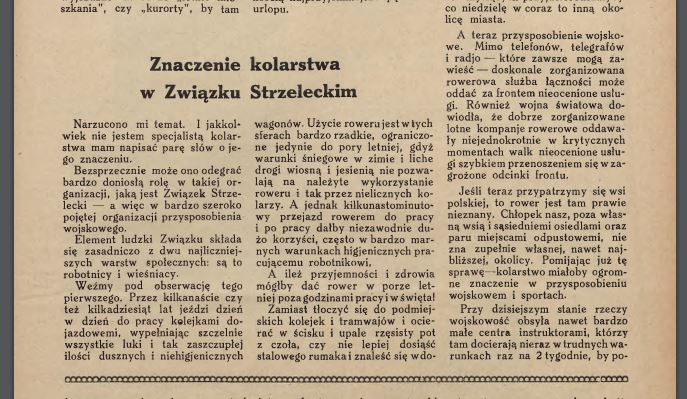 Записати.JPG