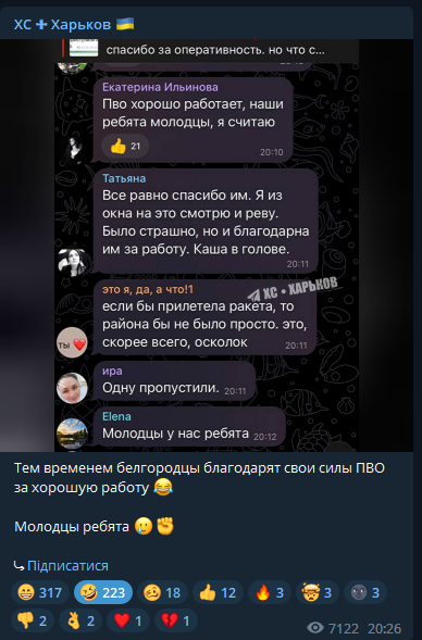 Записати.PNG
