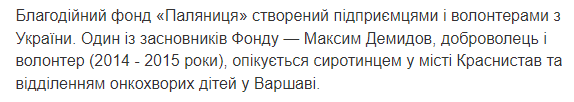 Записати.PNG