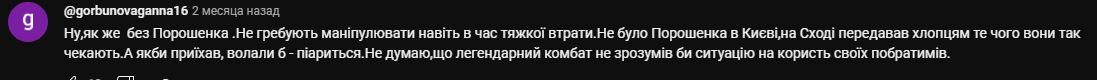 Записати.PNG