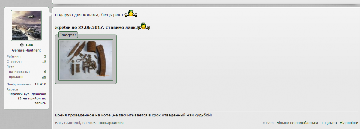 Записати.PNG