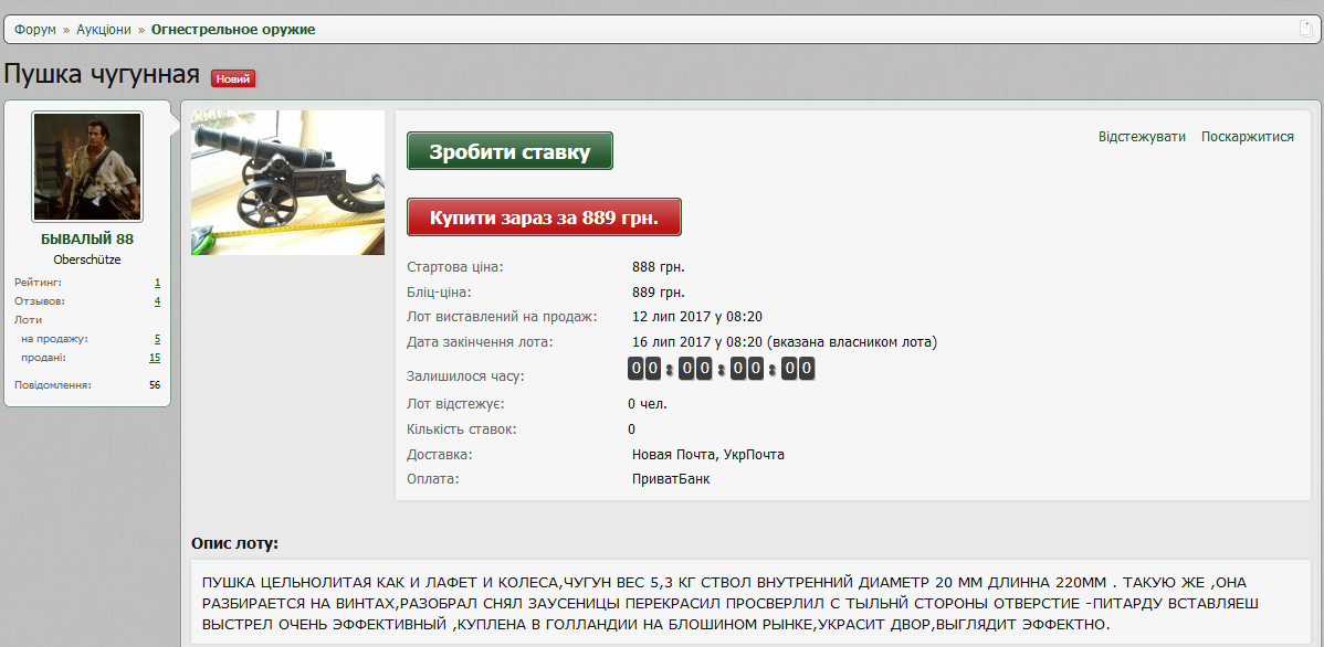 Записати.PNG
