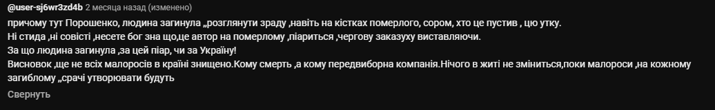 Записати1.PNG