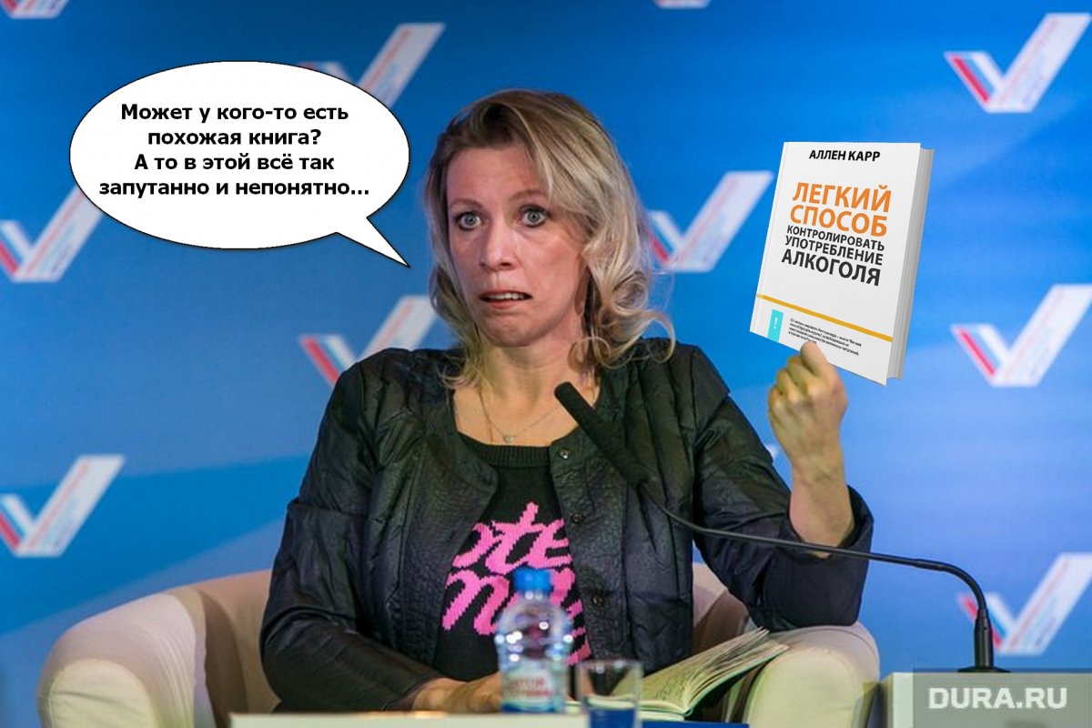 запуталась.jpg