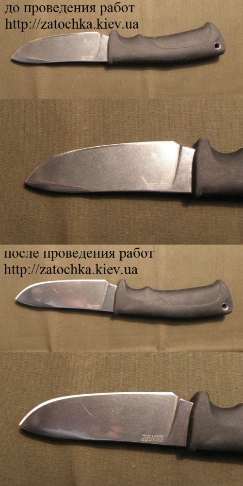 Заточка Кизляр Енот.jpg