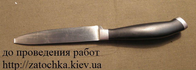 заточка ножей1.JPG