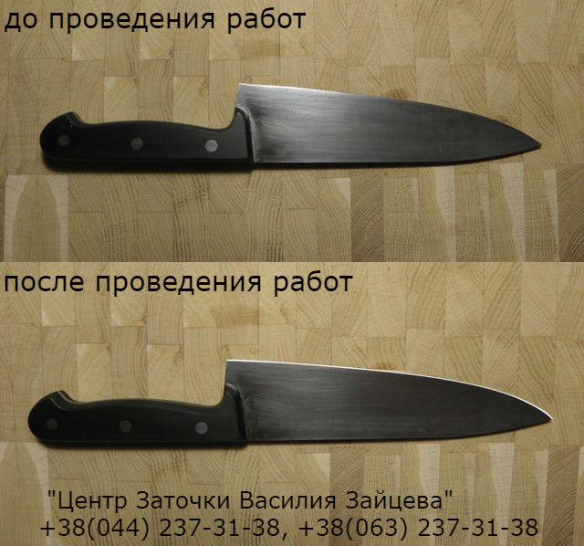 zatochka_kux_noga_facebook.jpg
