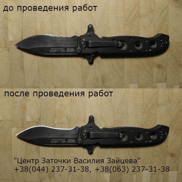 Zatochka_nozha_CRKT_facebook.jpg