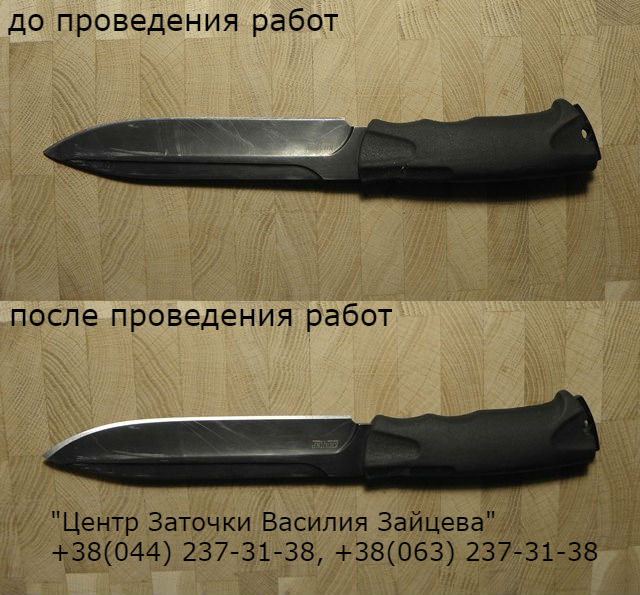 zatochka_nozha_kizlyar_facebook.jpg