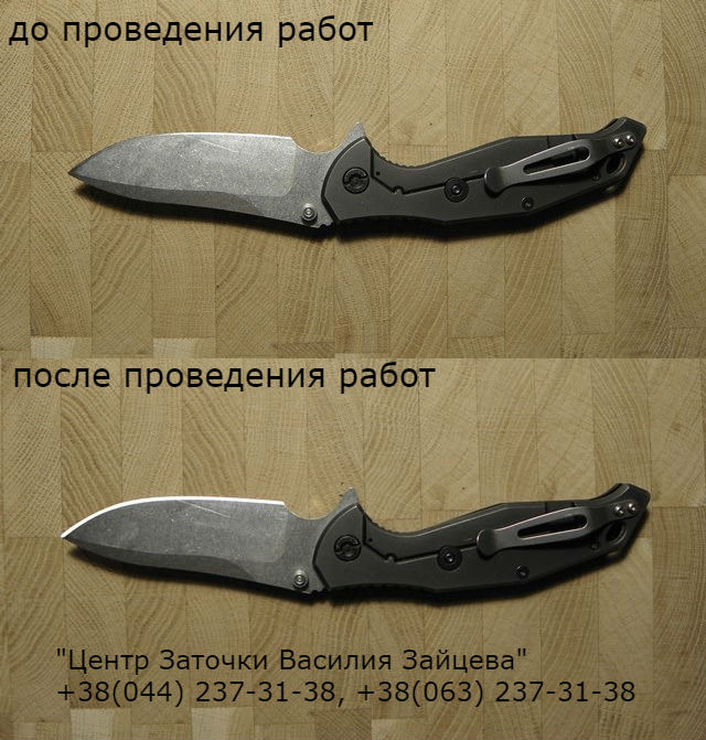 Zatochka_SKIF_facebook.jpg