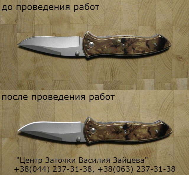 zatochka_skladnik_facebook.jpg