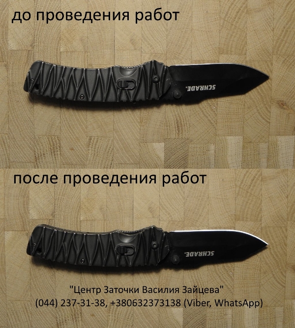 zatochka_skladnogo_nozha_facebook.jpg