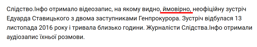 Захват10.jpg