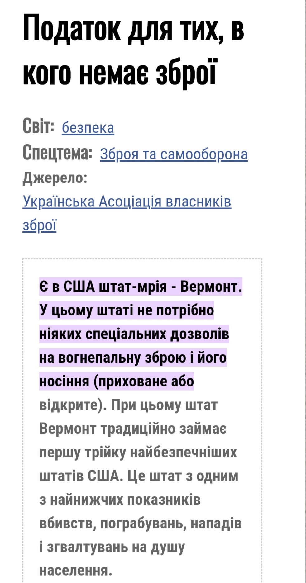 зб.jpg
