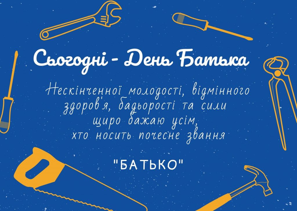 ЗДБ.jpg