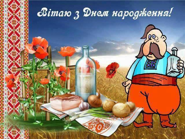 здн.jpg