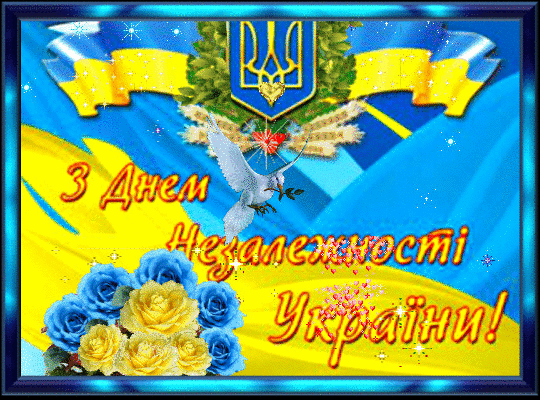зДНУ.gif