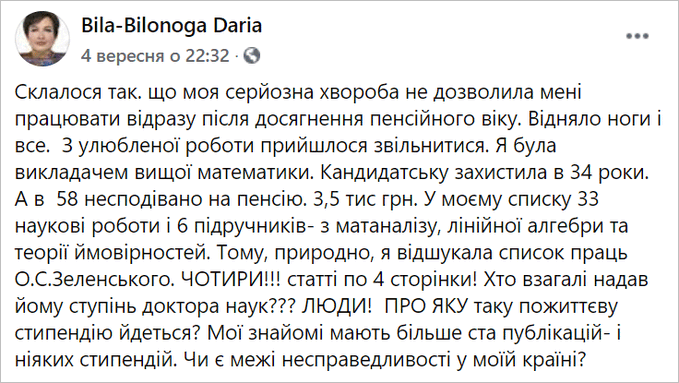 зе ослы.png
