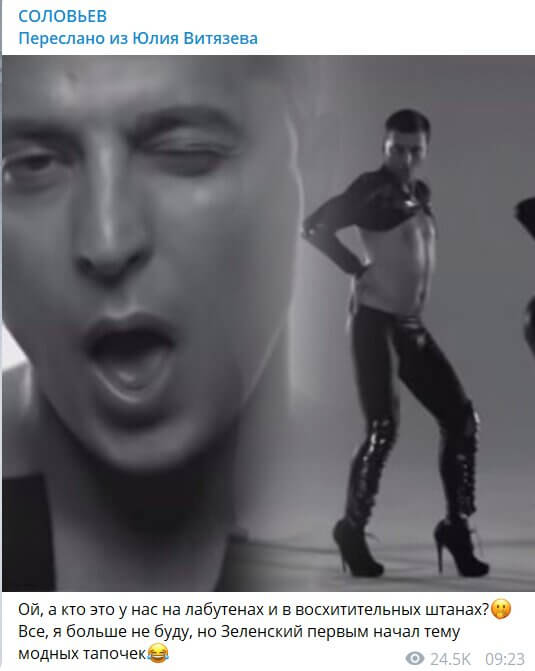 ЗЕблядь.jpeg