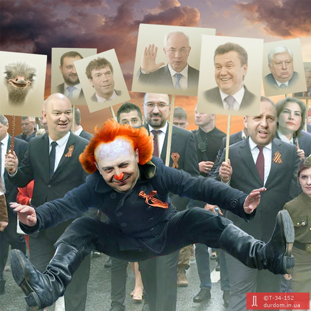 ЗЕблядь.png