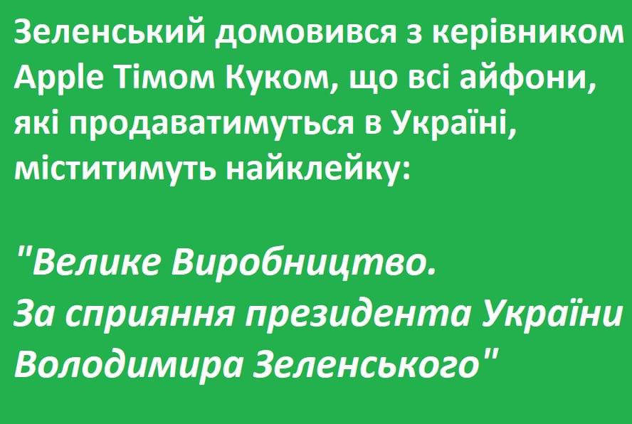 зеблядь1.jpg