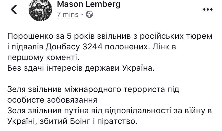 зедерьмо.jpg