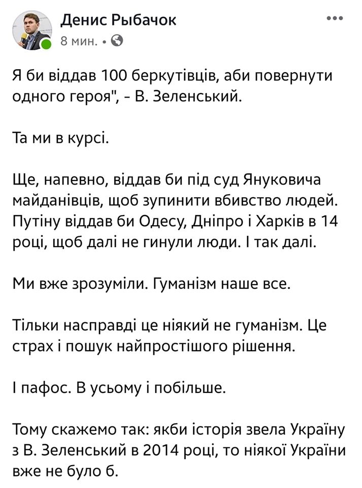 зек.jpg