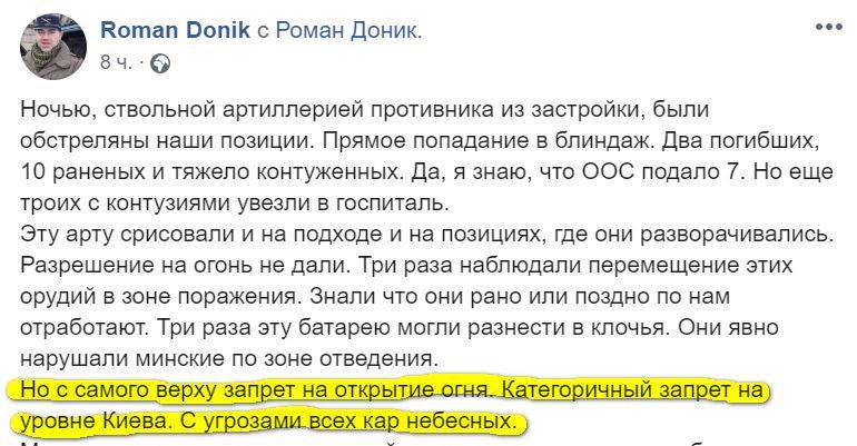 зеко.jpg