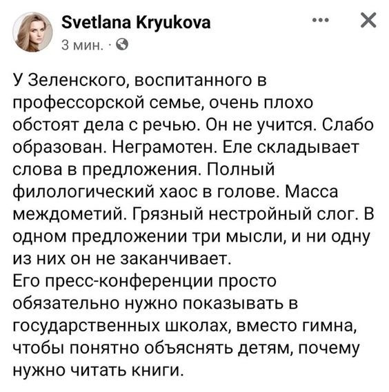 зел.jpg