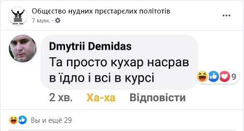 зелечмо.png