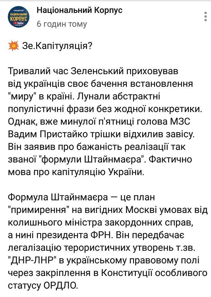 зеленая тварь.jpg