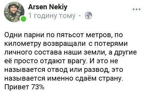 зеленая тварь1.jpg