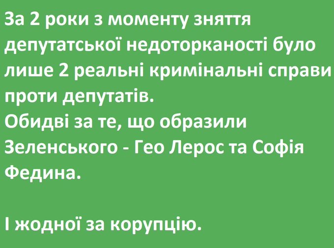 зелене бидло.jpg