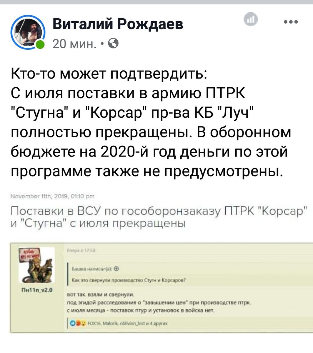 зеленые скоты.jpg
