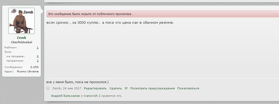 Zemb 1.JPG