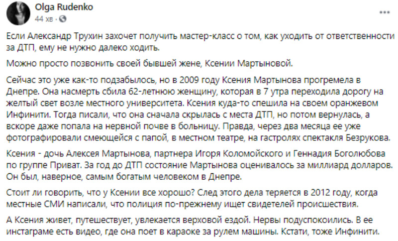 земойша.jpg