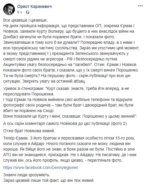 зескот.jpg