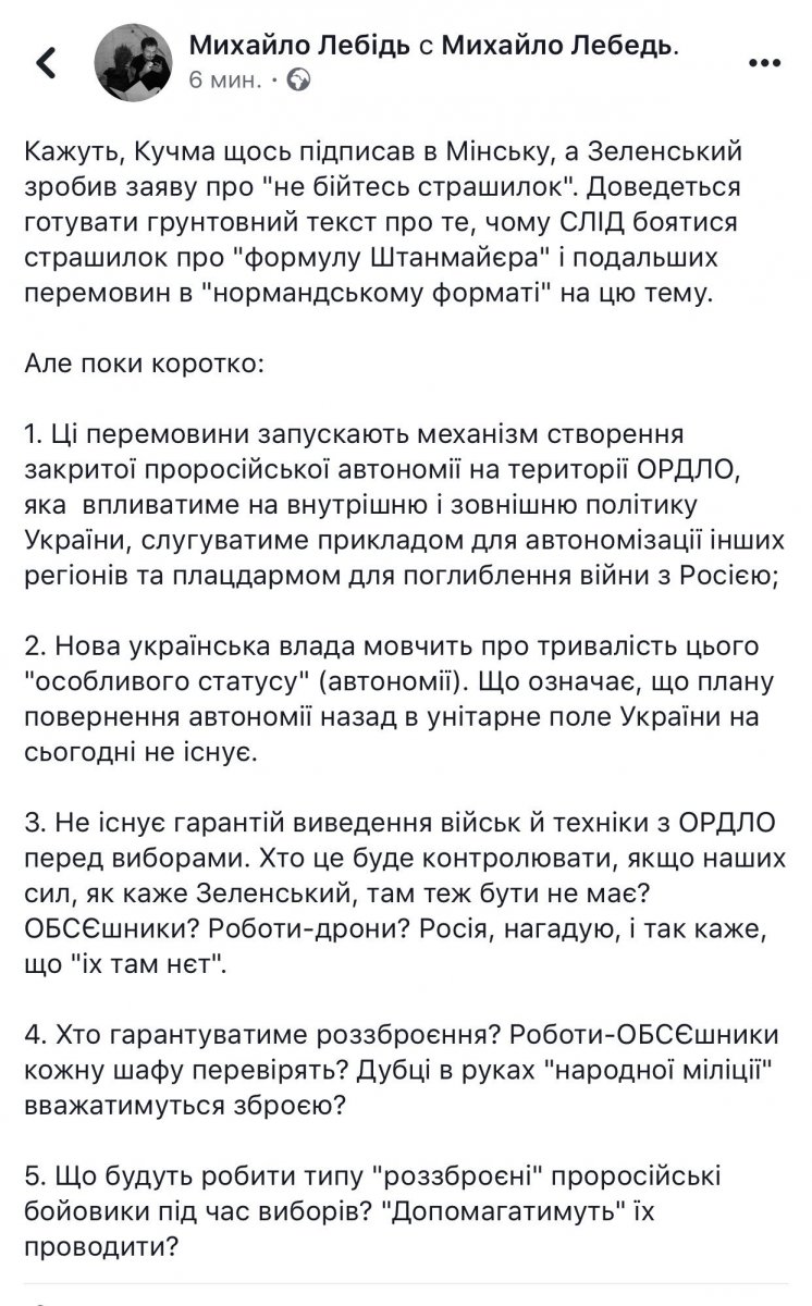 зескот1.jpg